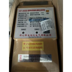 Bộ bảo vệ chống sốc mày hàn HZF-600A