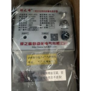 Bảo vệ máy hàn DC 3 pha loại vỏ nhựa HZF-800E